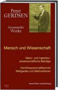 Natur- und ingenieurwissenschaftliche Beiträge : Hochfrequenzmeßtechnik Meßgeräte und Meßverfahren (Mensch und Wissenschaft .1) （2016. 403 S. 22.5 cm）