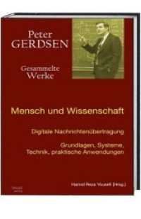 Mensch und Wissenschaft : Digitale Nachrichtenübertragung, Grundlagen, Systeme, Technik, praktische Anwendungen (Mensch und Wissenschaft .5) （2016. 372 S. 233 mm）