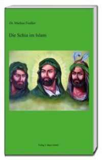 Die Schia im Islam （2016. 175 S. 226 mm）