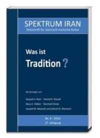 Was ist Tradition? : Hrsg.:  Kulturabteilung der Botschaft der Islamischen Republik Iran in Berlin (Spektrum Iran Bd.4/2014) （2016. 103 S. 22.5 cm）