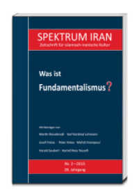 Was ist Fundamentalismus? : Hrsg.: Kulturabteilung der Botschaft der Islamischen Republik Iran in Berlin (Spektrum Iran Bd.2/2015) （2016. 107 S. 22.5 cm）