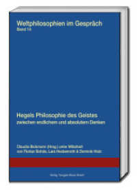 Hegels Philosophie des Geistes zwischen endlichem und absolutem Denken (Weltphilosophien im Gespräch .14) （2016. 149 S. 22.5 cm）