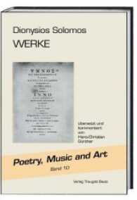 Dionysios Solomos "WERKE" (Poetry, Music and Art .10) （2016. 304 S. 22.5 cm）