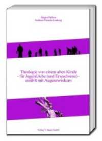 Theologie von einem alten Kinde - für Jugendliche (und Erwachsene) - erzählt mit Augenzwinkern （2017. 67 S. 22.5 cm）