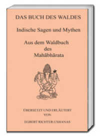 DAS BUCH DES WALDES : Indische Sagen und Mythen aus dem Waldbuch des Mahabharata （2017. 200 S. 22.5 cm）