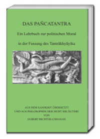 DAS PAÑCATANTRA : Ein Lehrbuch zur politischen Moral in der Fassung des Tantrakhyayika （2017. 160 S. 225 mm）