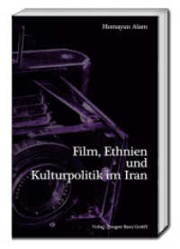 Film, Ethnien und Kulturpolitik im Iran （2017. 290 S. 22.5 cm）