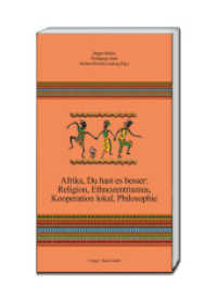 Afrika, Du hast es besser: Religion, Ethnozentrismus, Kooperation lokal, Philosophie （2017. 119 S. 22.5 cm）