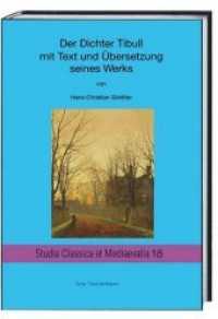 Der Dichter Tibull mit Text und Übersetzung seines Werkes (Studia Classica et Mediaevalia .18) （2017. 275 S. 22.5 cm）