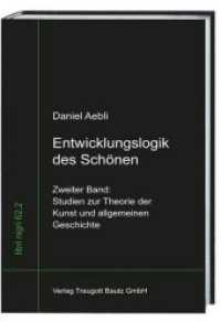 Entwicklungslogik des Schönen : Zweiter Band:Studien zur Theorie der Kunst und allgemeinen Geschichte (libri nigri 62.2) （2017. 308 S. 22.5 cm）