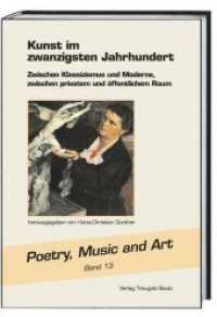 Kunst im Zwanzigsten Jahrhundert : Zwischen Klassizismus und Moderne, zwischen privatem und öffentlichem Raum (Poetry, Music and Art .13) （2018. 495 S. 231 x 166 mm）