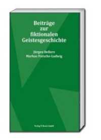 Beiträge zur fiktionalen Geistesgeschichte （2017. 374 S. 227 mm）