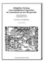 Kl&auml;gliche Zeitung vom sch&auml;dlichen Ungewitter in Lautenbach an der Bergstra&szlig;e : Anton Praetorius, Laudenbach 1612 - Unwetter in Laudenbach （2018. 48 S. 226 x 155 mm）