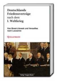 Deutschlands Friedensverträge nach dem I. Weltkrieg : Von Brest-Litowsk und Versailles nach Lausanne. Quellenband （2018. 720 S. 22.5 cm）