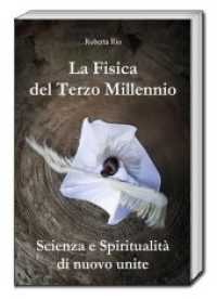 La Fisica del Terzo Millennio : Scienza e Spiritualità di nuovo unite （2018. 80 S. 22.5 cm）