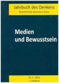 Medien und Bewusstsein (Jahrbuch des Denkens .2-2018) （2018. 126 S. 22.5 cm）