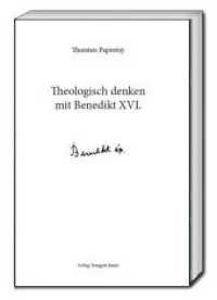 Theologisch denken mit Benedikt XVI. （2018. 112 S. 22.5 cm）