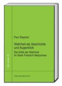 Wahrheit als Geschichte und Augenblick : Die Kritik der Wahrheit im Werk Friedrich Nietzsches (libri virides .35) （2018. 190 S. 226 x 153 mm）