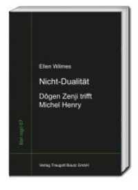 Nicht-Dualität : Dôgen Zenji trifft Michel Henry (libri nigri .67) （2018. 412 S. 224 x 154 mm）