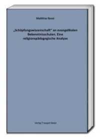 "Schöpfungswissenschaft" an evangelikalen Bekenntnisschulen : Eine religionspädagogische Analyse （2018. 296 S. 224 x 154 mm）