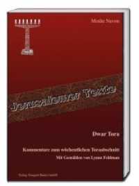 Dwar Tora : Kommentare zum wöchentlichen Toraabschnitt mit Gemälden von Lynne Feldman (Jerusalemer Texte .22) （2019. 202 S. m. Illustr. 225 x 155 mm）