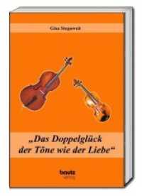 "Das Doppelglück der Töne wie der Liebe" （2019. 112 S. 226 x 155 mm）