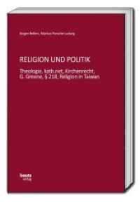 Religion und Politik : Theologie, kath.net, Kirchenrecht, G. Greene, 218, Religion in Taiwan （2019. 79 S. 15 cm）