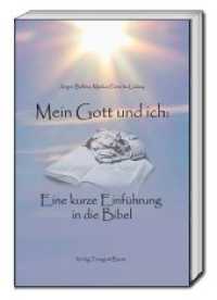 Mein Gott und ich: : Eine kurze Einführung in die Bibel （2019. 67 S. 224 x 152 mm）