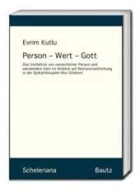 Person - Wert - Gott : Das Verhältnis von menschlicher Person und werdendem Gott im Hinblick auf Werteverwirklichung in der Spätphilosophie Max Schelers (Scheleriana 8) （2019. 362 S. 227 x 151 mm）