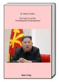Kim Jong Un : und der Kimilsungismus-Kimjongilismus （2019. 121 S. 22.5 cm）