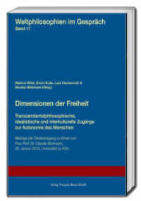 Dimensionen der Freiheit : Transzendentalphilosophische, idealistische und interkulturelle Zugänge zur Autonomie des Menschen (Weltphilosophien im Gespräch 17) （2021. 185 S. 22.5 cm）
