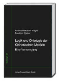 Logik und Ontologie der Chinesischen Medizin : Eine Verfremdung (libri nigri 87) （2021. 186 S. 22.5 cm）