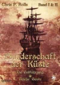 Bruderschaft der K&uuml;ste : Die Entf&uuml;hrung - Reiche Beute (Bruderschaft der K&uuml;ste 1/2) （4. Aufl. 2020. 248 S. 21 cm）