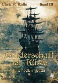 Bruderschaft der Küste : Unter vollen Segeln (Bruderschaft der Küste 3) （2., Neuausg. 2020. 240 S. 210 cm）