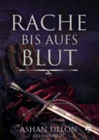 Rache bis aufs Blut （2019. 250 S. 21 cm）