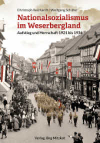 Nationalsozialismus im Weserbergland : Aufstieg und Herrschaft 1921 bis 1936 （2., korrigierte Auflage. 2016. 620 S. 170 Abb. 24 cm）