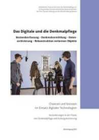 Das Digitale und die Denkmalpflege : Bestandserfassung-Denkmalvermittlung-Datenarchivierung-Rekonstruktion verlorener Objekte (Veröffentlichungen des Arbeitskreises Theorie und Lehre der Denkmalpflege .26) （2017. 168 S. 110 Abb. 21 x 30 cm）