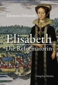 Elisabeth - Die Reformatorin : Das Leben der Herzogin Elisabeth von Braunschweig-Lüneburg, Gräfin von Henneberg 1510-1558 （2017. 392 S. 19 cm）
