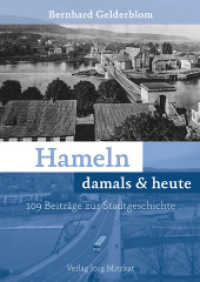 Hameln damals & heute : 109 Beiträge zur Stadtgeschichte （2017. 236 S. 110 Abb. 30 cm）