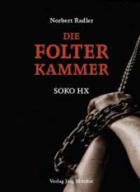 Die Folterkammer : SOKO HX (Erwin Brixmeier .3) （2018. 444 S. 19 cm）