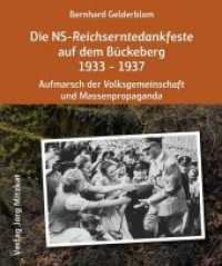 Die NS-Reichserntedankfeste auf dem Bückeberg 1933 - 1937 : Aufmarsch der Volksgemeinschaft und Massenpropaganda （2018. 200 S. 200 Abb. 25 cm）
