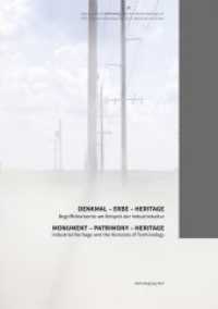 Denkmal-Erbe-Heritage, Bd. 27. Monument - Patrimony - Heritage : Begriffshorizonte am Beispiel der Industriekultur (Veröffentlichungen des Arbeitskreises Theorie und Lehre der Denkmalpflege e.V. 27) （2018. 268 S. farbige Fotos/Abbildungen. 29.7 cm）