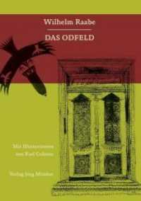 Das Odfeld (Holzmindener Leseausgaben .5) （Neuausg. 2019. 302 S. Illustrationen; schwarz-weiß. 22 cm）