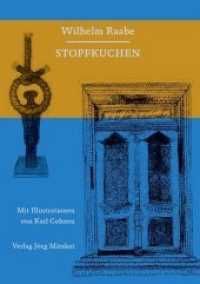 Stopfkuchen (Holzmindener Leseausgaben .7) （2019. 320 S. Illustrationen, schwarz-weiß. 22 cm）