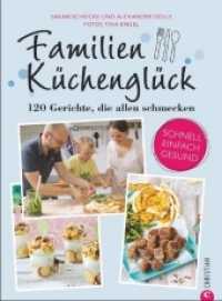 Familienküchenglück : 120 Gerichte, die allen schmecken. Schnell, einfach, gesund （2. Aufl. 2020. 224 S. 26.1 cm）