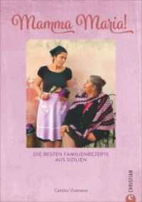 Mamma Maria! : Die besten Familienrezepte aus Sizilien （2019. 192 S. 23.5 cm）