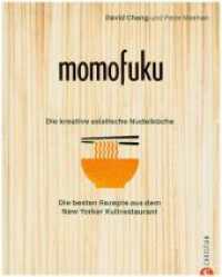 Momofuku: Die kreative asiatische Nudelküche : Die besten Rezepte aus dem New Yorker Kultrestaurant （2019. 304 S. 24.1 cm）