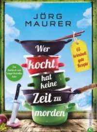 Wer kocht, hat keine Zeit zu morden : 65 kriminell gute Rezepte （2020. 192 S. 26.1 cm）