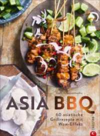 Asia BBQ : 60 asiatische Grillrezepte mit Wow-Effekt （2021. 224 S. 26.1 cm）