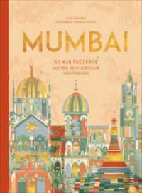 Mumbai : 50 Kultrezepte aus der Gewürzküche Westindiens （2022. 224 S. 26.1 cm）